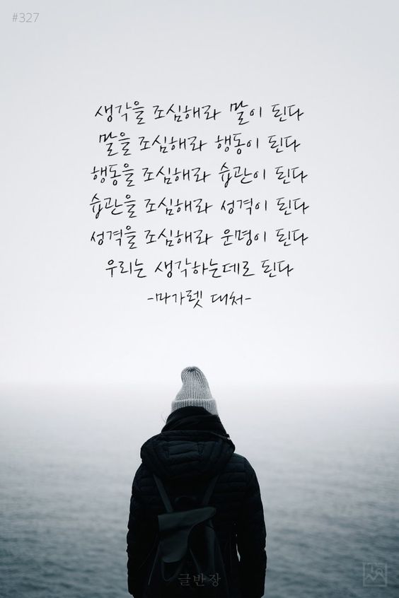 작심삼일극복3.jpg