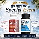 https://www.wellmorewell.com/data/item/1706828399/thumb-7_87ZWY7ZSE66el7Iqk67KI_65297Yag7Lu3PM_80x80.jpg
