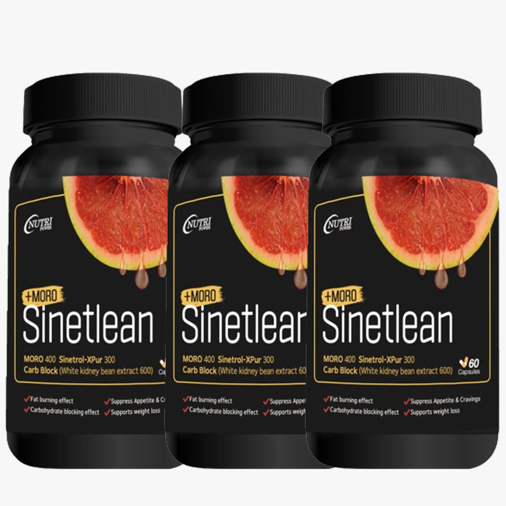 미국 천연 단기간다이어트 보조제 탄수화물컷팅제 시네트린