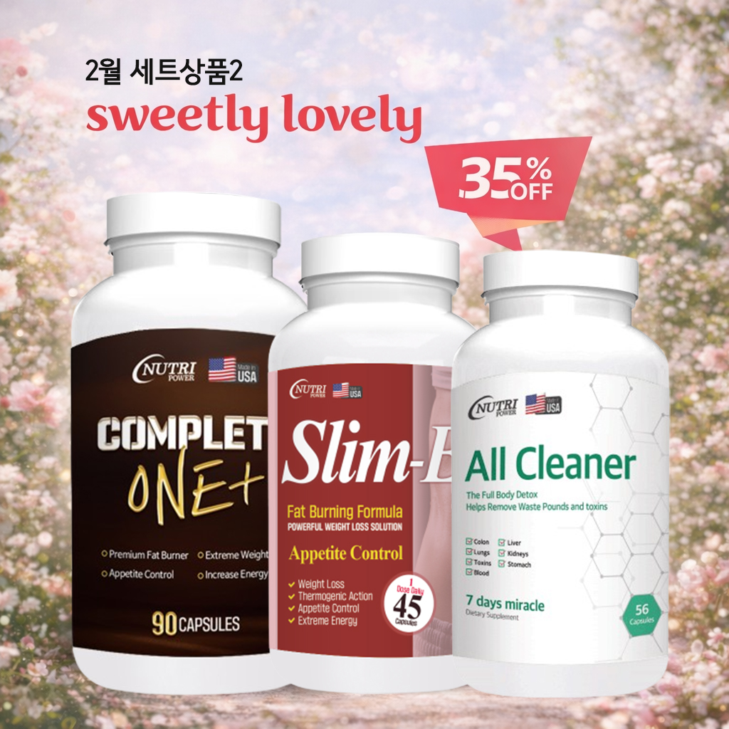 컴플리트원 플러스 + 하프슬리미 + 올클리너