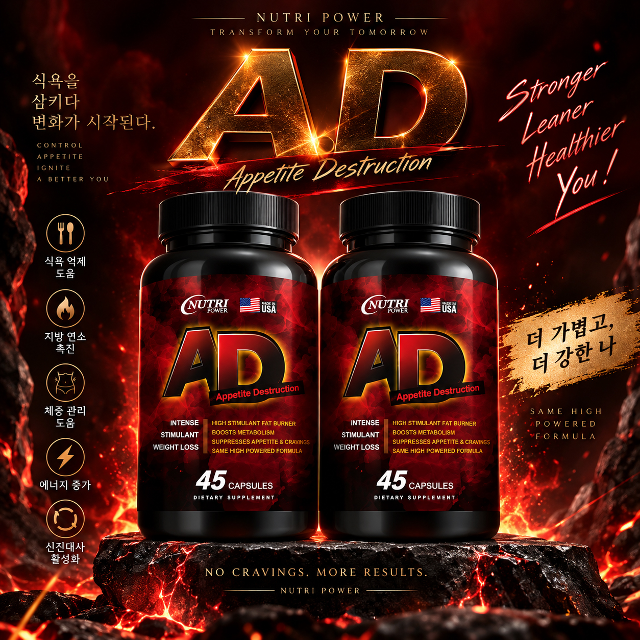 A.D + A.D (Appetite Destruction)