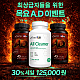 https://www.wellmorewell.com/data/item/1772047726/thumb-66qp7JqU_AD_7J2067Kk7Yq4_7Jis7YG066as64SI_6re466aw7YWN7Iqk7Yq4_80x80.png