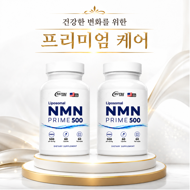 NMN Prime500 2개